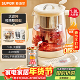 苏泊尔（SUPOR）加大滤网养生壶煮茶壶 1.8L家用保温花茶壶煮茶器316L不锈钢  恒温电热水壶烧水壶SW-18YP05
