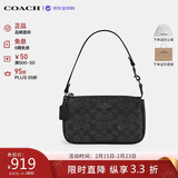 蔻驰（COACH）【品牌直供】女包Nolita麻将包单肩腋下包 CW426情人节礼物