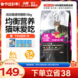 力狼猫粮 幼猫成猫通用天然猫食 宠物店猫咪主粮 牛肉味10kg20斤