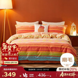 博洋家纺纯棉磨毛四件套冬季加厚保暖全棉套件床上用品1.5米床暖冬洋溢
