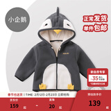 戴维贝拉（DAVE＆BELLA）童装男童服装儿童外套女童春秋款婴儿春装宝宝衣服小童摇粒绒上衣 深灰色【DBX14462】 130 （建议高120-130cm）