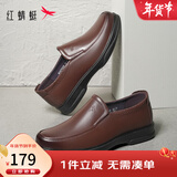 红蜻蜓男鞋秋冬款男士商务皮鞋一脚蹬休闲皮鞋牛皮爸爸鞋男鞋子WTA7742 棕色升级版_偏大1码 38