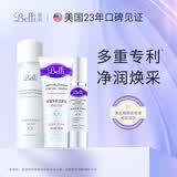 璧丽（Belli）护肤品套装（爽肤水、保湿乳）备孕妇女补水保湿水乳专用套装