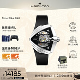 汉米尔顿（Hamilton）探险系列未来型盾型镂空机械表橡胶带 瑞士手表男士高端手表腕表