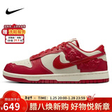 耐克NIKE女休闲板鞋 DUNK 新年礼物 运动鞋HF1986-100红38