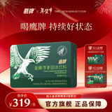 鹰牌花旗参西洋参茶固体饮料3g*40包装抖音同款年货节送礼袋