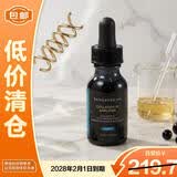 修丽可（SkinCeuticals）胶原蛋白多肽精华液15ml 抗皱紧致淡斑补水保湿【临期清仓】