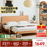 小半实木床双人床北欧日式小户型卧室简约樱桃木床家具稳稳床1.2米