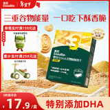 英氏（Engnice）婴幼儿DHA谷物酥酥饼干核桃味 婴儿零食儿童饼干宝宝零食80g