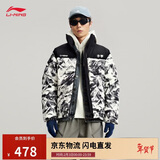 李宁火锅羽绒 新春丨男女同款防泼水抗静电宽松鸭绒短羽绒服AYMV433