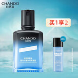 自然堂（CHANDO）男士喜马拉雅冰川保湿露深层滋润舒缓肌肤清爽不油腻易吸收 【清爽舒缓】保湿露70ml