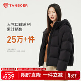 坦博尔泡芙连帽羽绒服女短款韩版面包服小个子秋冬外套TBF530360D 黑色 XS (155)（建议体重110斤内）