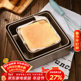 杰凯诺古早蛋糕模具烤盘8寸加高加深不粘烘焙套装水浴方形烤箱家用