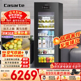 卡萨帝（Casarte）220L冰吧家用冷藏柜保鲜柜客厅大容量多功能精致小冰箱立式小型冰柜展示柜三温区LC-220JE以旧换新