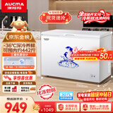 澳柯玛（AUCMA）307升单温冷柜家用商用减霜大冰柜 冷藏柜冷冻柜卧式冰箱雪糕柜一级能效 BC/BD-307HNE 以旧换新