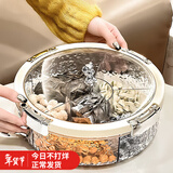 家の物语（KATEI STORY）日本进口干果盘分格零食果盘客厅高级水果盘糖果盒带盖瓜子盘托盘 卡扣式密封干果盒（国产） 6格