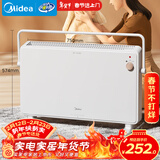 美的（Midea）【温馨雅致】家用取暖器 欧式快热炉 浴室防水电热电暖器 节能电暖气 全屋大面积居浴两用 HDT22TL