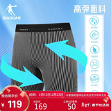 乔丹短裤男飞影半弹裤运动裤子男专业紧身马拉松跑步五分裤高弹压缩裤