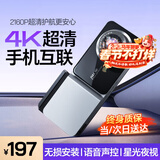 梦选行车记录仪全景360度全景24时记录4k高清免走线前后双录倒车影像 【4k车前】手机互联+64G卡 专车定制【千款车型可以选择】