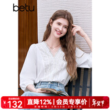 百图betu女装2025春季新款衬衫V领法式重工蕾丝花边七分袖衬衫2502T83 白色 M