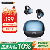 山水（SANSUI）【重磅新品】W68耳夹式蓝牙耳机 骨传导概念不入耳开放式运动跑步通话降噪长续航 送男友女友 黑