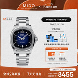 美度（MIDO）瑞士手表 舵手 TV款 长动能 商务休闲 机械钢带男表新年礼物