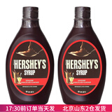 好时（Hershey’s）巧克力味糖浆进口黑巧克力酱摩卡咖啡奶茶甜品可可酱烘焙原料 好时巧克力味糖浆623g*2