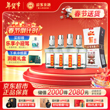 迎驾贡酒 银星 浓香型 白酒 50度 520ml*4瓶 整箱装 年货送礼