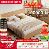 全友家居 北欧原木风板式床1.8米x2米主卧室简约现代家用木板双人床