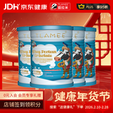 提拉米（TLAMEE）LPO分离乳清蛋白调制乳粉组合装  60g*4罐