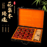 紫湖中国象棋实木带棋盘高档大号成人儿童50号花梨木象棋礼盒装入门书