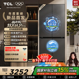 TCL510L十字门冰箱【508升级款】双系统超薄零嵌入式大容量冰箱一级能效以旧换新R510T9-UQS国家补贴