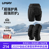 佑美滑雪护具套装内穿双层加强防护防摔护膝+护臀运动专业防护