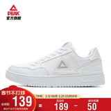 匹克板鞋男空军一号冬季低帮休闲鞋潮流软底小白鞋百搭运动鞋DB310127