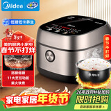 美的（Midea）低糖低卡IH智能电饭煲3L电饭锅 健康WIFI智控多功能2-3人蒸米饭锅MB-30X7-305AL1