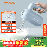 九阳（Joyoung）打蛋器手动电动小型家用烘焙工具奶油打发器搅拌器迷你打蛋机S-LD156