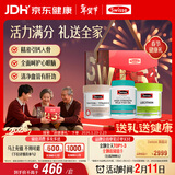 Swisse斯维诗关爱长辈礼盒(迷你钙+鱼油1500mg+卵磷脂)护眼脑 年货礼盒