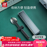 双立人（ZWILLING）筷子勺子套装收纳盒便携餐具餐具套装一人上班族学生 筷勺3件套
