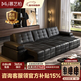 慕艺柏劳伦斯躺平电动功能沙发床客厅意式伸缩大小户型真皮直排皮艺沙发 3.60米功能沙发【三人位三电动】 【全面升级红樱桃木框架】2.0mm接触面头层牛皮