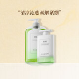 丝域养发洗发水去屑滋养控油舒缓护色蓬松健发固发不添硅油洗发露护发 车前草舒缓洗发露 300ml