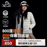 伯希和（Pelliot）轻薄排骨羽绒服女冬季800蓬鹅绒保暖外套男冲锋衣内胆12340822米M