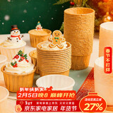 杰凯诺防油纸卷口杯 100个家用小蛋糕纸杯马芬杯托烘焙模具（牛皮纸色）