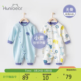 欢喜小熊新生儿连体衣2件装男宝宝秋季纯棉哈衣秋冬爬爬服婴儿衣服