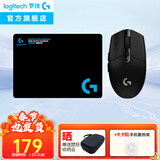罗技（G）G304无线鼠标游戏电竞鼠标宏编程竞技人体工学轻量化中小手鼠标三角洲无畏契约吃鸡送男女友礼物 G304黑色+游戏鼠标垫 无线