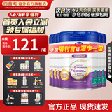 Hero Baby荷兰天赋力 herobaby 原装 婴幼儿配方奶粉 4段（2岁以上）27.5-6罐