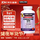 科克兰柯克兰辅酶Q10胶囊Coq10原装进口呵护心脑加拿大版225粒