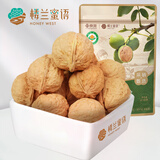 楼兰蜜语京觅联名云南有机薄皮核桃618g袋装原味纸皮年货坚果零食每日坚果