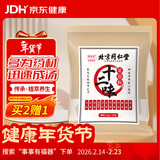 同仁堂御医匠十二味泡脚包足浴粉包艾草养生泡脚药粉包足浴粉包30g*30包