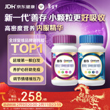 善存男女复合维生素 B族B6B12烟酰胺叶酸多种VK2D钙铁锌硒 240粒