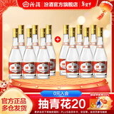 汾酒53度黄盖玻汾  清香型白酒 高度口粮酒  泡酒 53度 475mL 12瓶 非原箱（6瓶整箱*2）